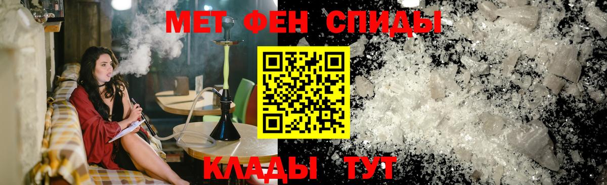 Борисоглебск  АМФЕТАМИН  нарко площадка состав  Amphetamine Premium  Вход с VPN 