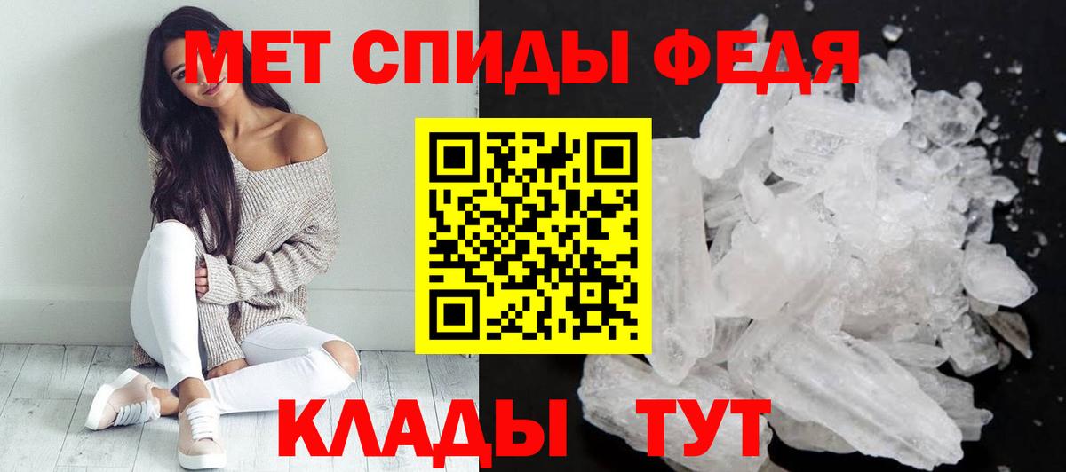 Amphetamine Premium Борисоглебск