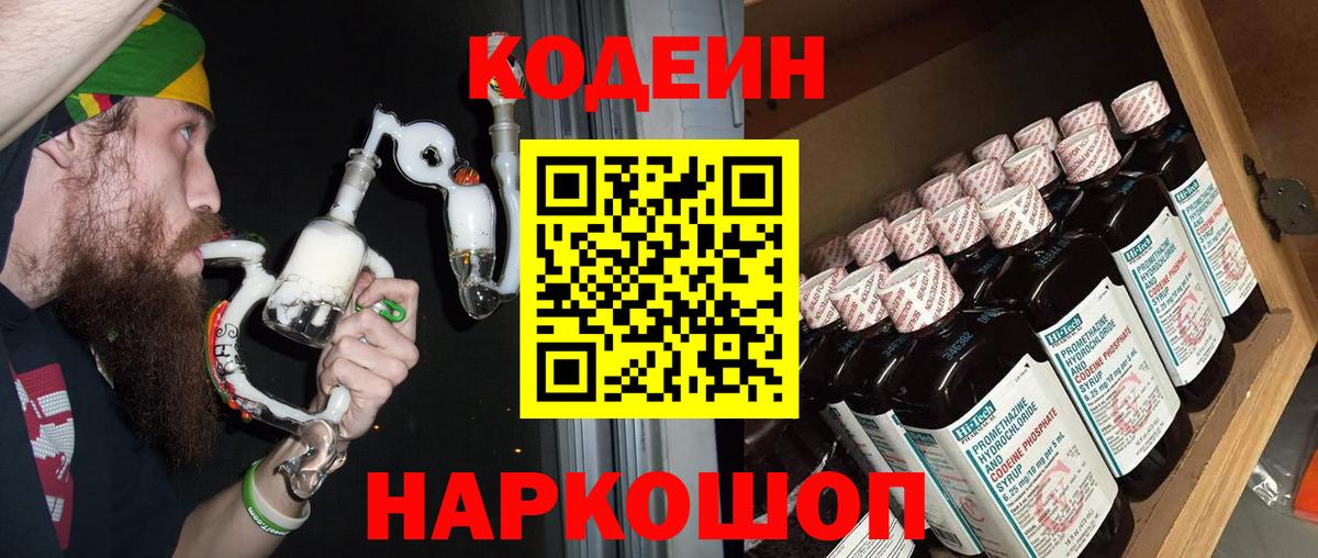 Гашиш  Борисоглебск  АМФ кристаллы  Вход с VPN  LSD-25  Меф кристаллы  МАРИХУАНА 