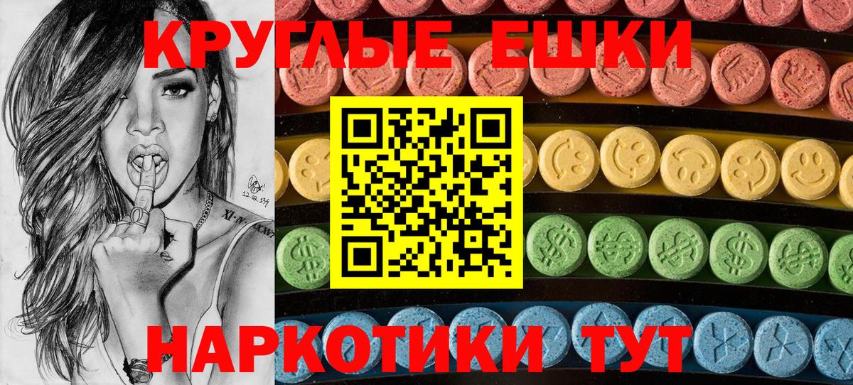 МЕГА ТОР  Вход с VPN  Борисоглебск  ЭКСТАЗИ 250 мг  Экстази DUBAI  Ecstasy 