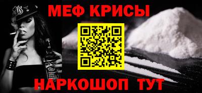 mdpv Наро-Фоминск