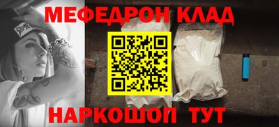 mdpv Наро-Фоминск