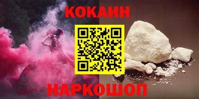 героин Нальчик