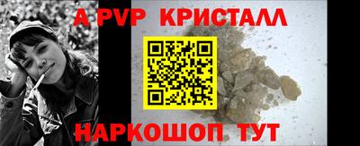 наркотики Шелехов