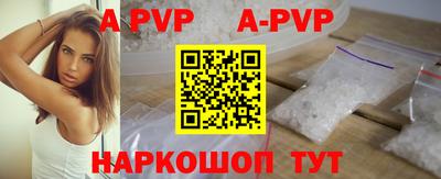 mdpv Наро-Фоминск