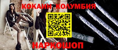 героин Нальчик