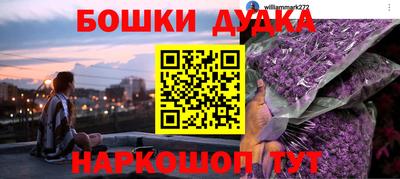 ешки Нарткала