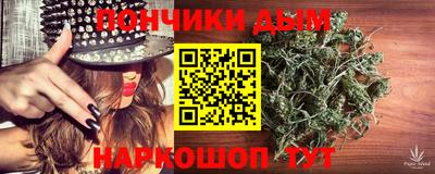 mdpv Наро-Фоминск