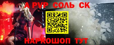 ешки Нарткала