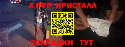 ешки Нарткала