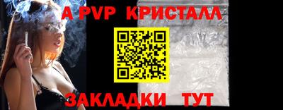 mdpv Наро-Фоминск