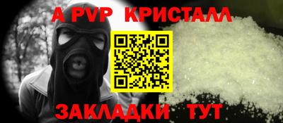 mdpv Наро-Фоминск