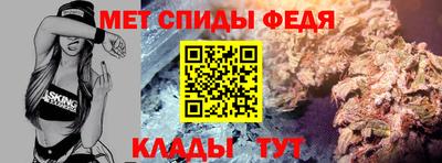 mdpv Наро-Фоминск