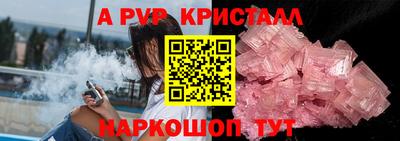 mdpv Наро-Фоминск