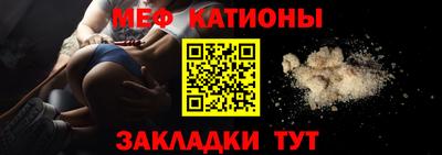 mdpv Наро-Фоминск
