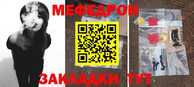 mdpv Наро-Фоминск