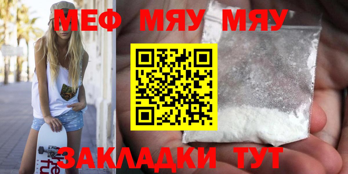 МЕФ  Борисоглебск