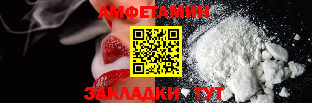 Метамфетамин витя  Вход с VPN  Метамфетамин витя  Борисоглебск 