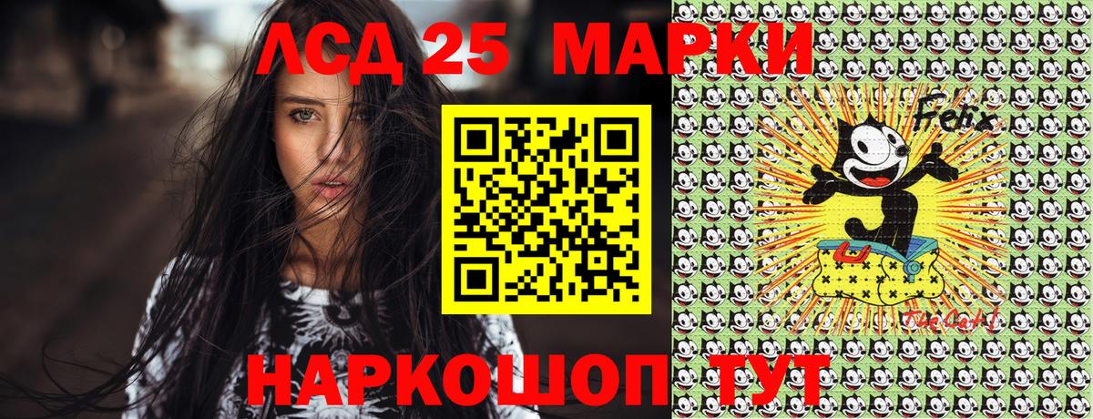 Борисоглебск  Наркотические марки 1,5мг  Марки 25I-NBOMe  Вход с VPN 